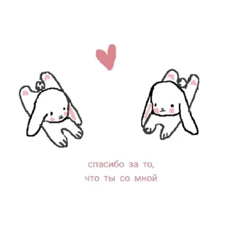 💖