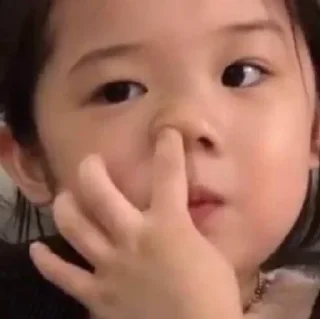🤨