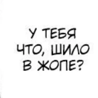 ☹️