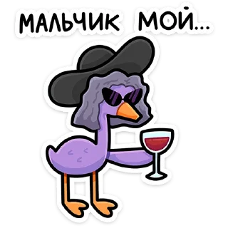 😎