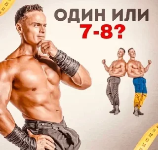💪