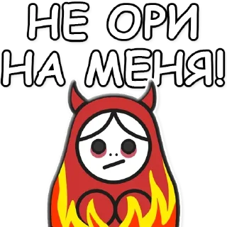 😈