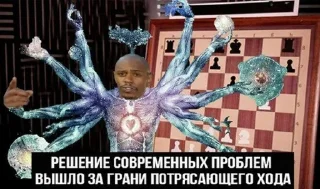 🤯