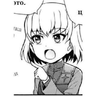 ☝️