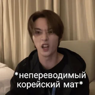 🤬