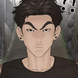 😠
