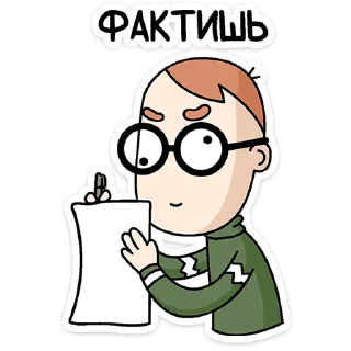 🤓
