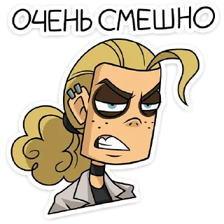 😠