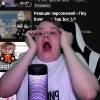 😱