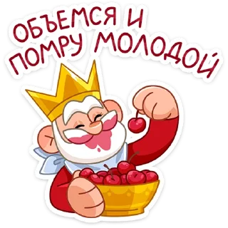 🍒
