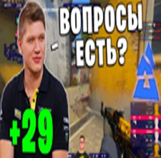 🤨