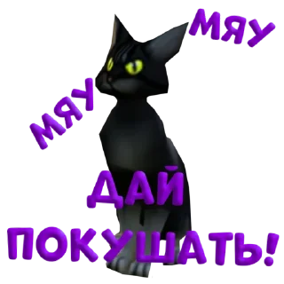 😺
