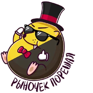 🕶