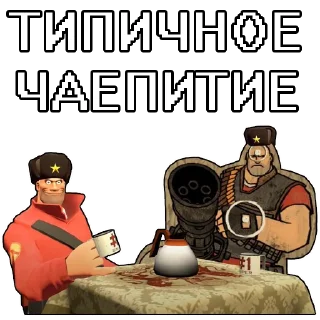 🫖