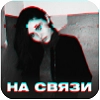 Твоя бывшая