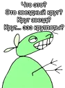 😉