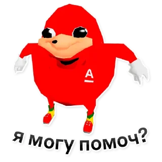 🆘