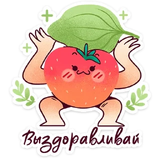 🍓