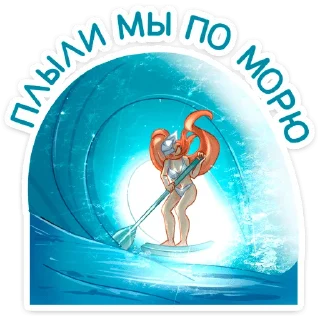 🌊