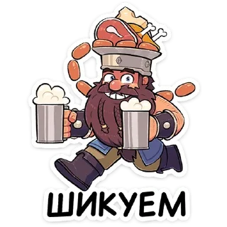 Халмар | @Premium_Emojis_Telegram