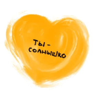 💛