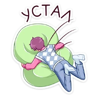 😴