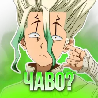 😳