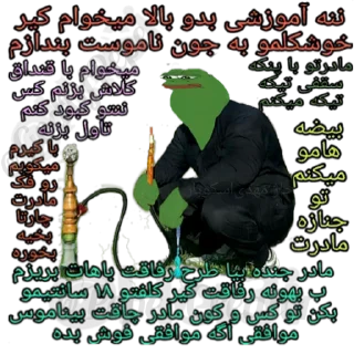 🐸