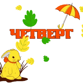 🍁