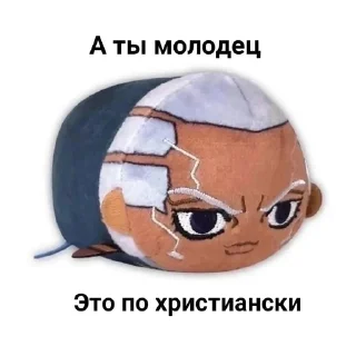 😇