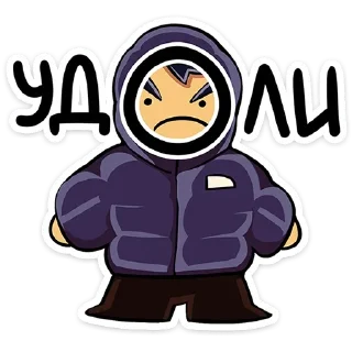 😠