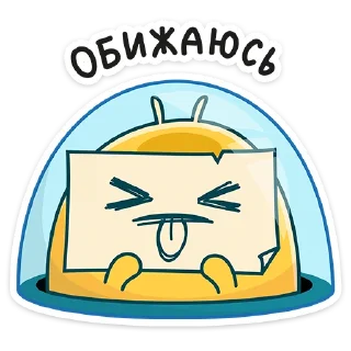 😝