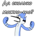 😡