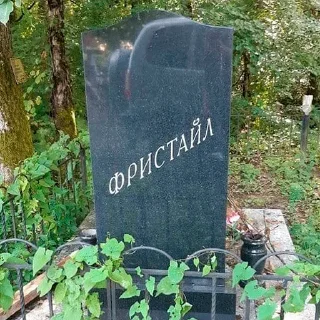 💃