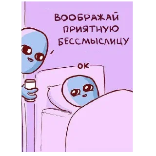 😴