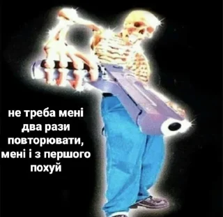 ☠