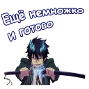 Синий экзорцист :: @animesticks