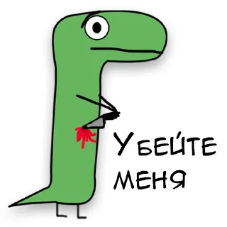 🔪