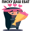 Black Ninja @stickersb2b