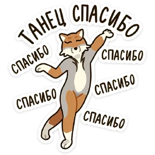 💃