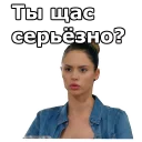 😧