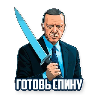 🔪