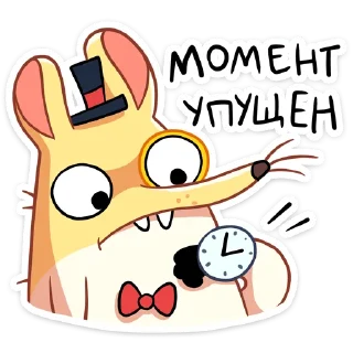 🕓