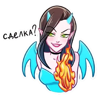 😈