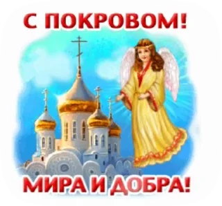 🙏