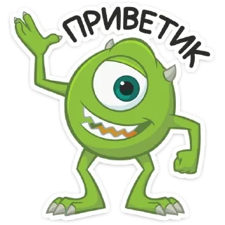 Майк Вазовский (@TgSticker)