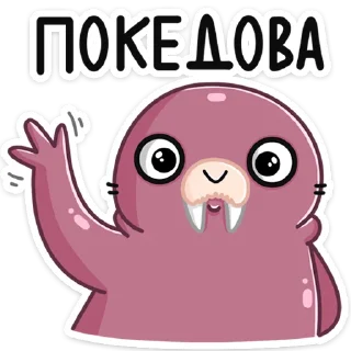 👋