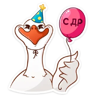 🥳