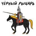 🐎