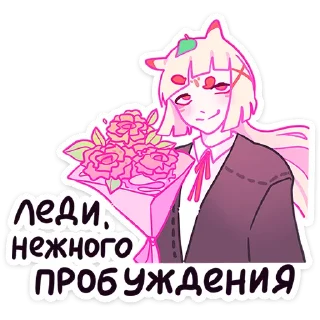 💐